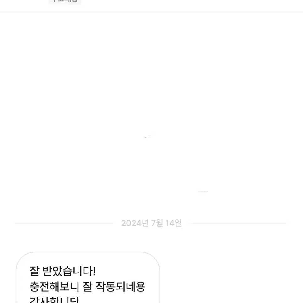 번장 후기