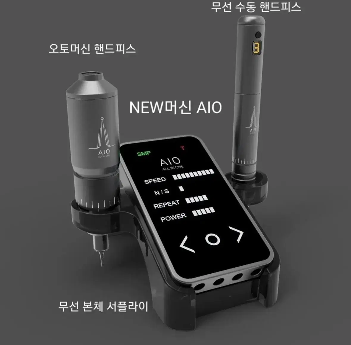 AIO 최신형 오토,수동 머신입니다.