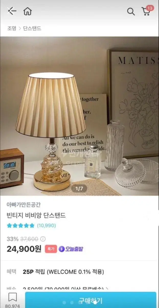 단스텐드 고급스런 디자인