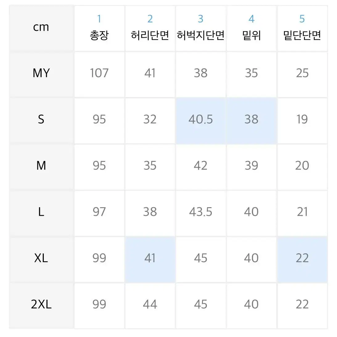 제멋 베이지 와이드 벌룬팬츠