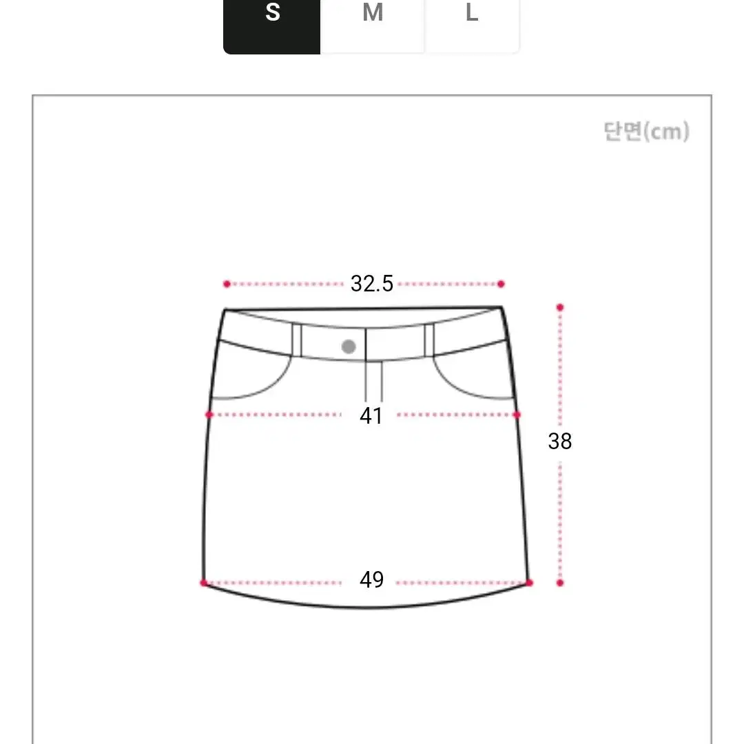 [판매] 에이블리 청 스커트 치마