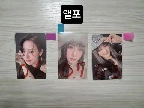 Gidles 2 alpo,jewelry photocard sells