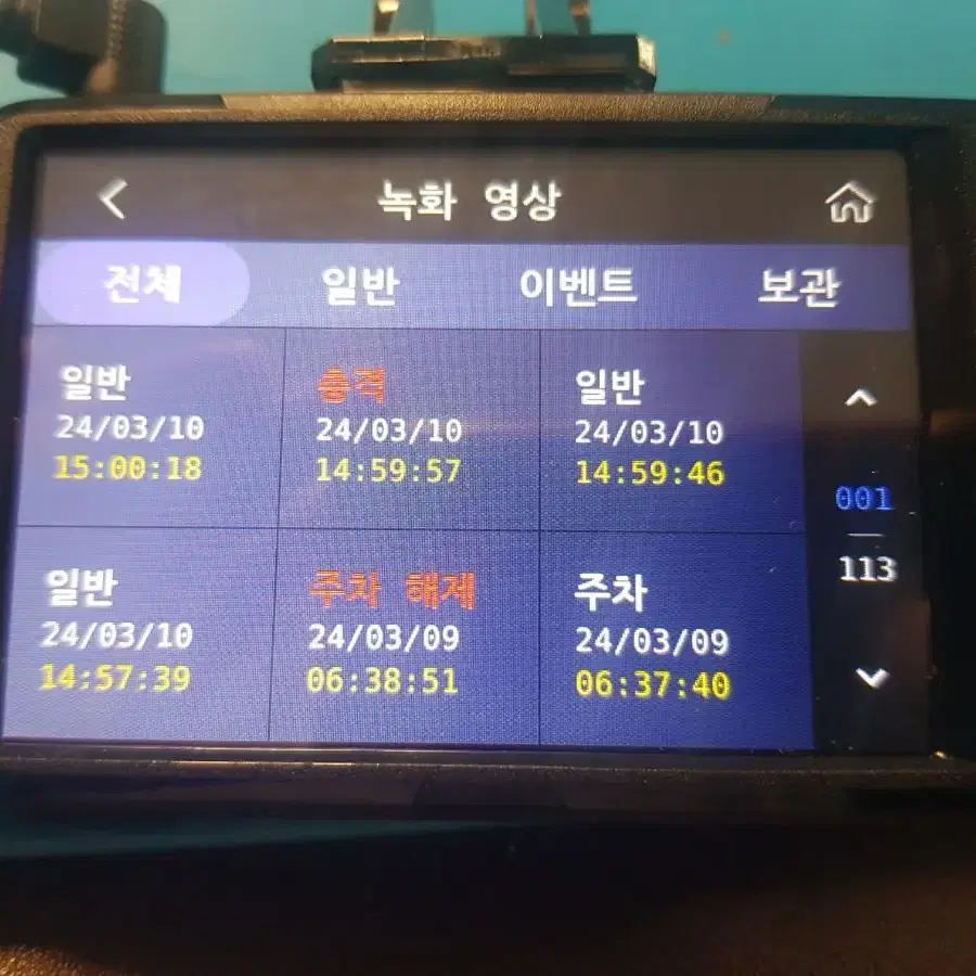 64기가)지넷 시스템 M7 블랙박스 팝니다