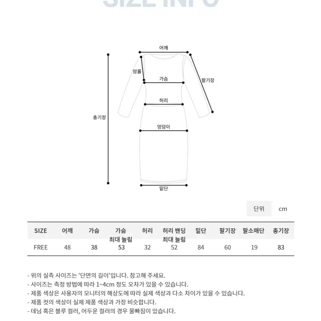 리본 스퀘어넥 퍼프 미니원피스