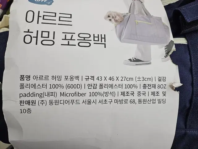 아르르허밍포옹백 새제품