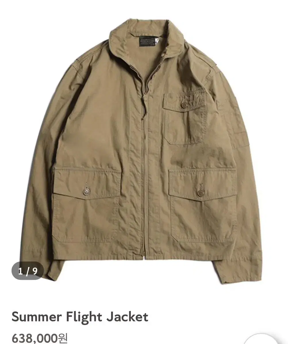 Trophy Clad Summer Flight Jacket 38