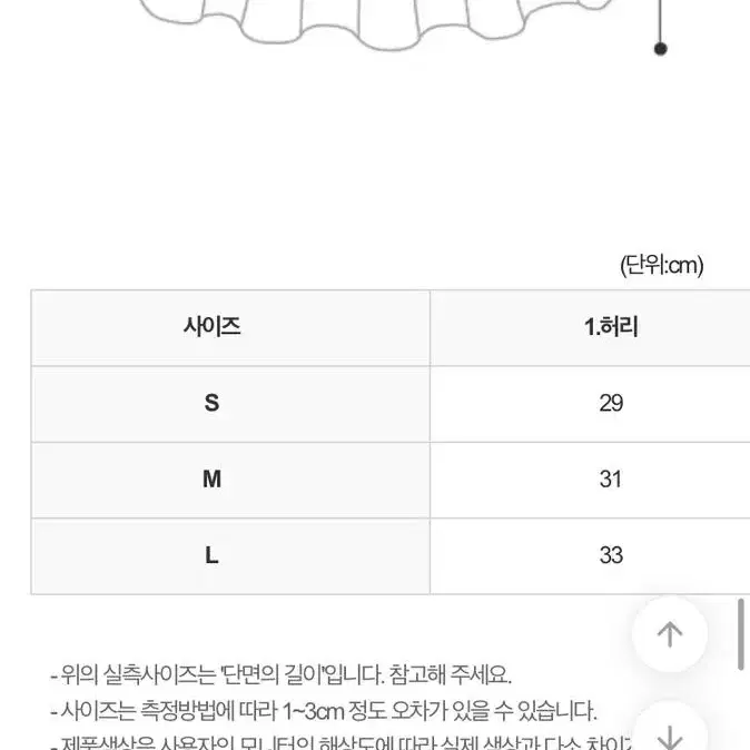 유니콩 머메이드 롱스커트 크림 M