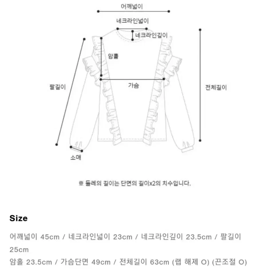 스타일난다 블라우스