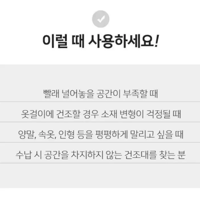 접이식니트,속옷,양말건조대건조망(대형1단)