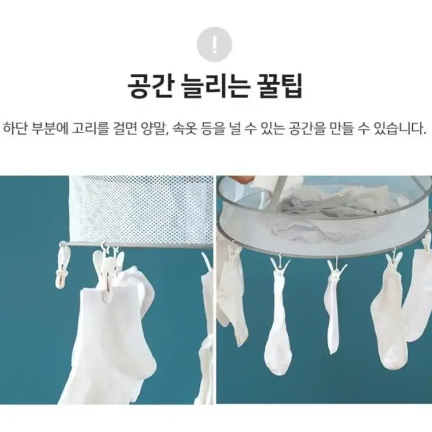 접이식니트,속옷,양말건조대건조망(대형1단)