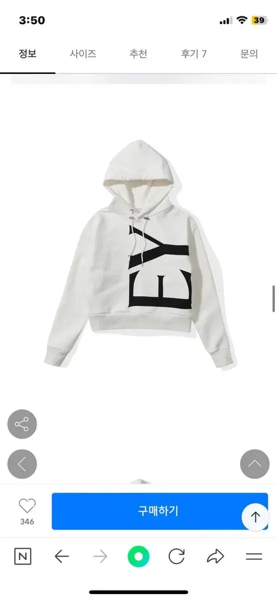 (새상품) Leey 후드티 (EY SIDE POCKET HOODIE