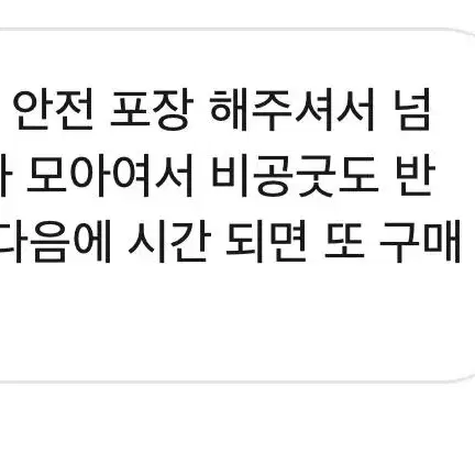 2명만) 문스독 다자이 오사무 아크릴로만 구성된 랜덤 판매