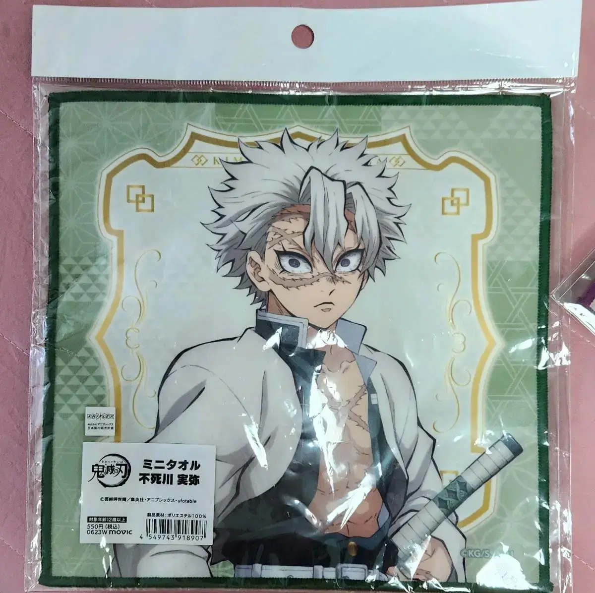 Demon Slayer Shinazugawa Brothers Handkerchief Mini Towel