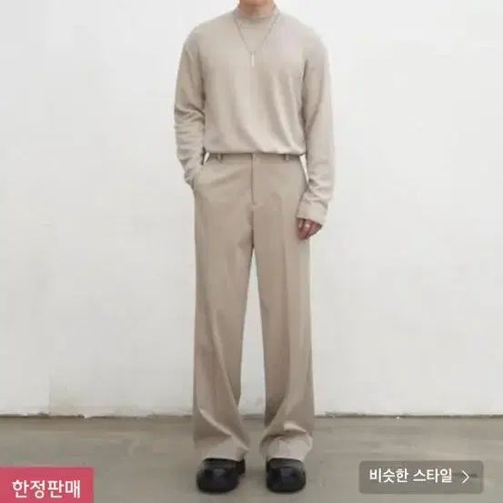 [드로우핏X깡스타일리스트] 밴딩 와이드 슬랙스 [L.BEIGE]