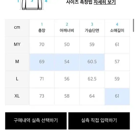 버건디 색이 갈색이 섞여있어 쿨톤인 저에겐 어울리지 않아 팝니다 실착 3