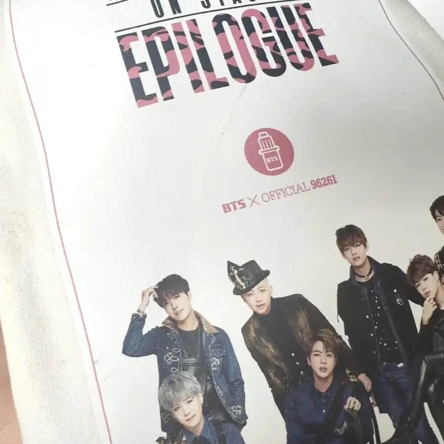 방탄소년단 bts 화양연화 에필로그 콘서트 화에필 md 엠디 텀블러 물병