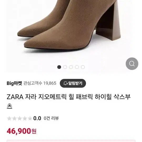 ZARA 패브릭 하이힐 삭스부츠