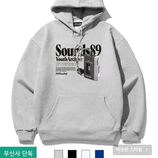 SOUNDS 89 후드 팝니다.