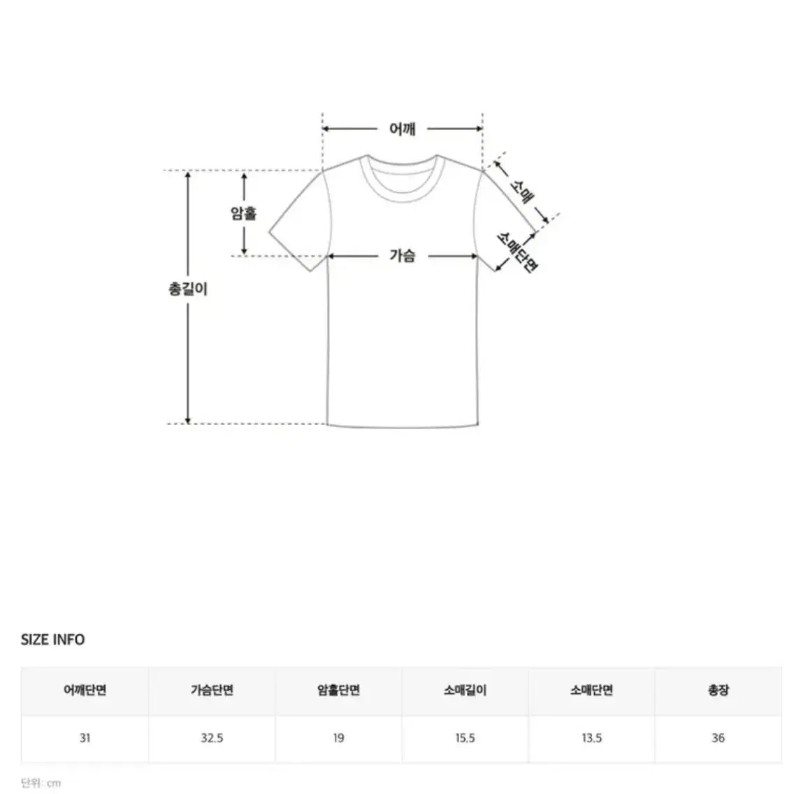 히니크 백트임 리본 네시 반팔티 블랙