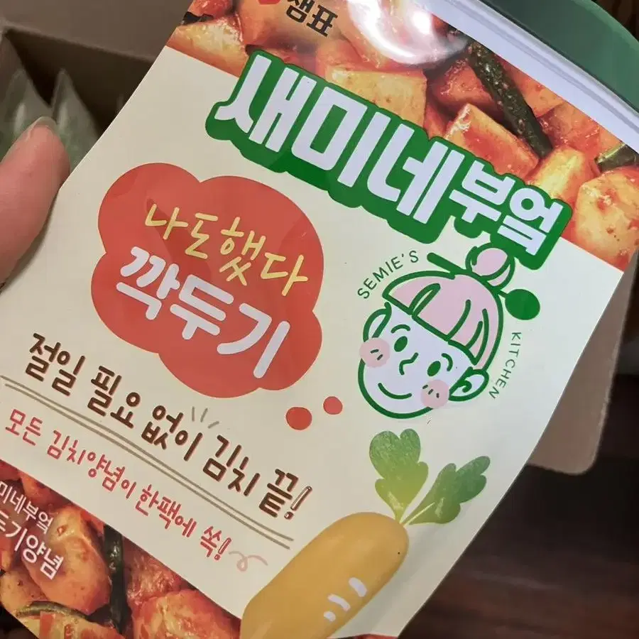 [샘표 새미네부엌] 양념 종류 별로 판매