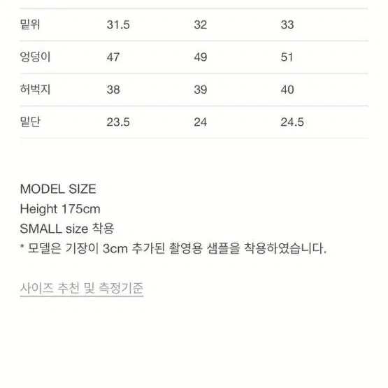 파사드패턴 라운드 코튼 팬츠 새상품