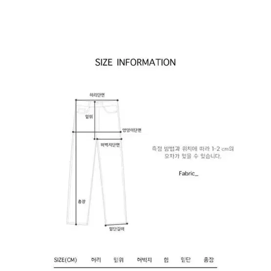 블렘토 라인 와이드 나일론 기모 조거팬츠 블랙