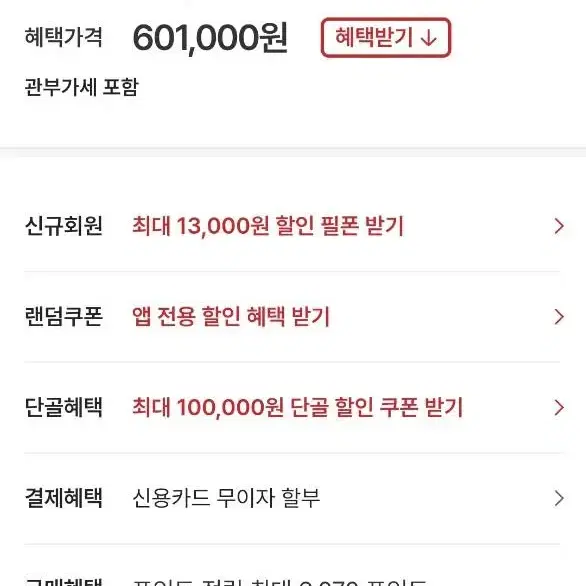 스톤아일랜드 카고바지 30 슬림핏