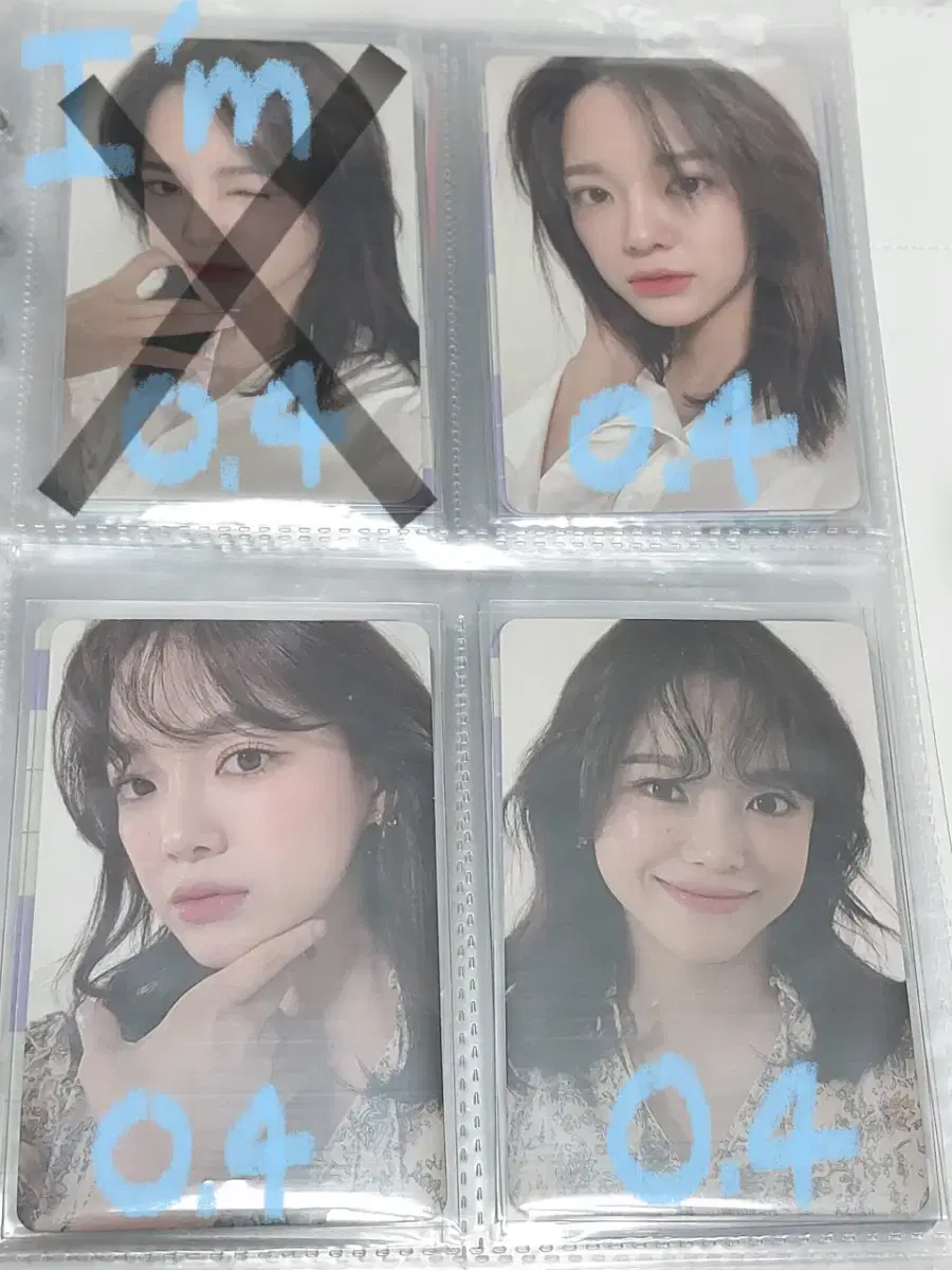 Kim Sejeong Photo Card