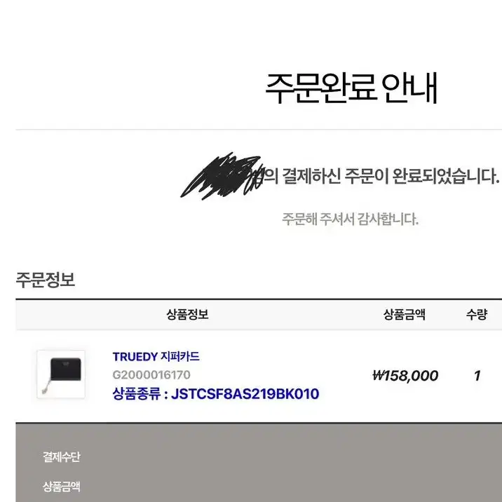 제이에스티나 카드지갑 (미사용 새제품/정가158,000원)