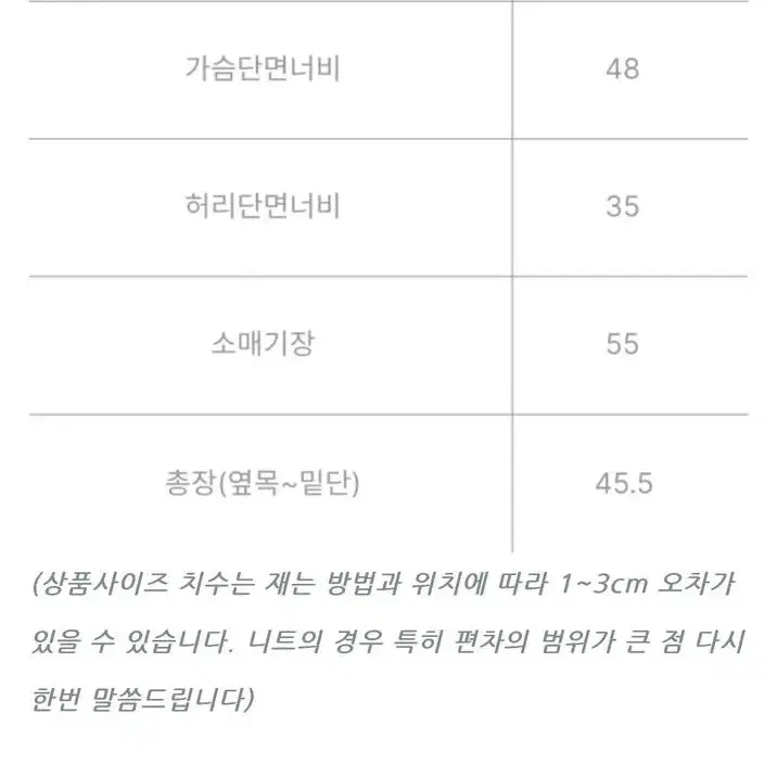 memo 메모 보니타 자카드 가디건 버터