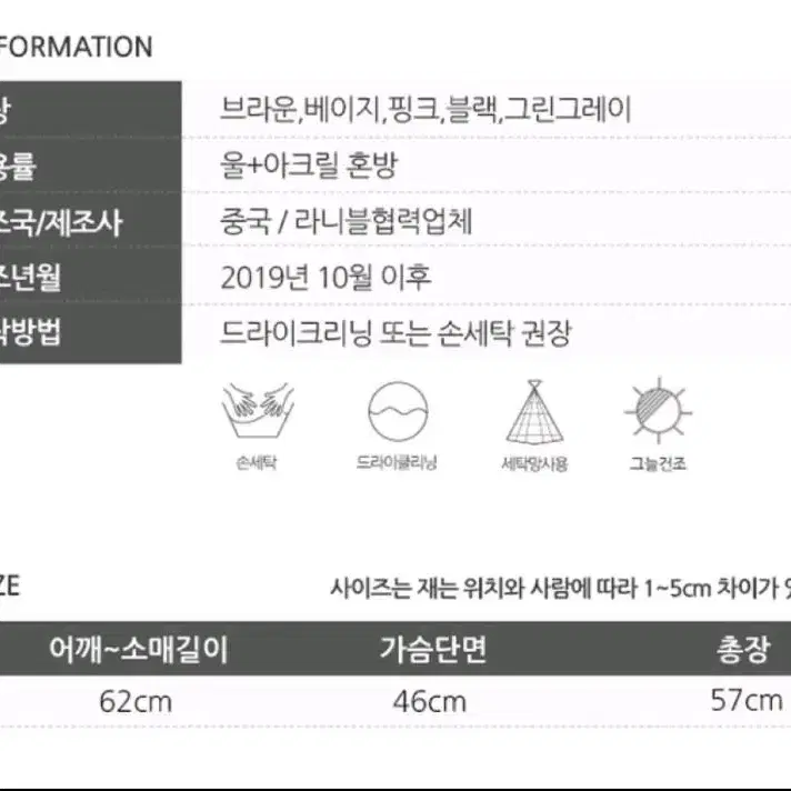 브라운 울 목폴라 니트