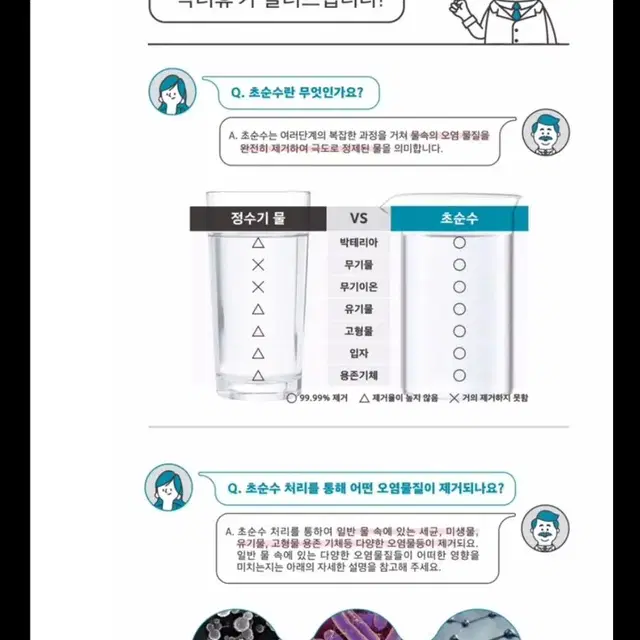 닉스케어 프리미엄 소프트 콘택트 렌즈 관리용액 160ml 미개봉