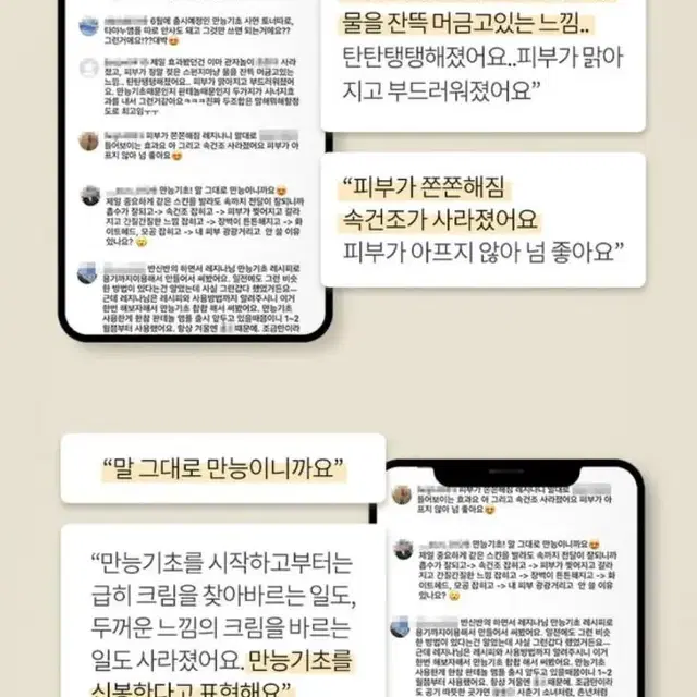 디마프 히어로 마이 퍼스트 장벽 진정 수분 히알루론산 물광 세럼