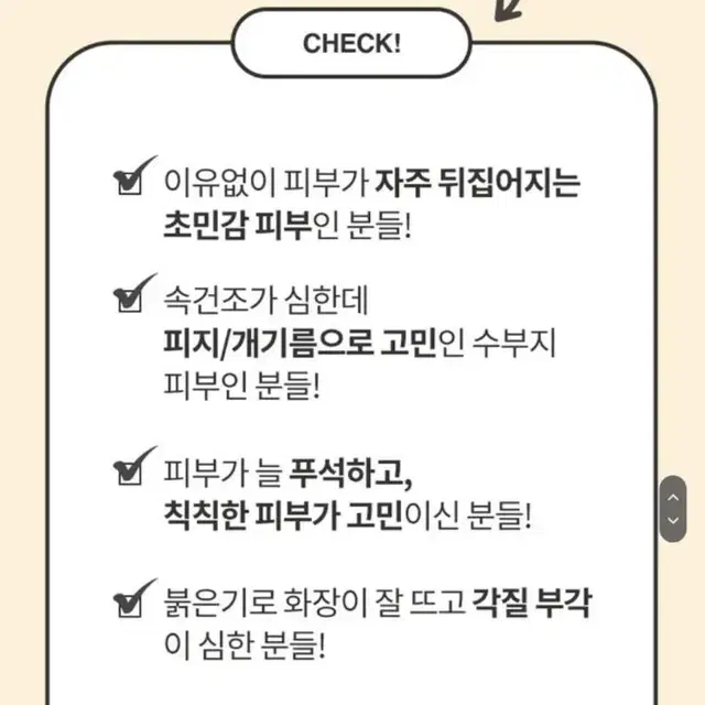 디마프 히어로 마이 퍼스트 장벽 진정 수분 히알루론산 물광 세럼