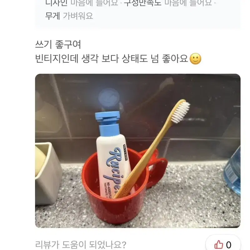 새것 잉그리드 시카고 피크닉 세트 헬러