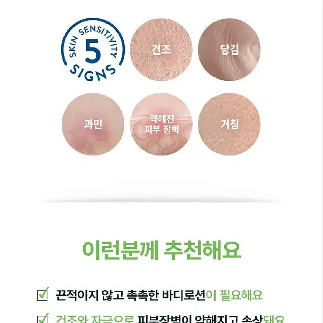 [미개봉] 세타필 모이스춰라이징 바디로션 500ml