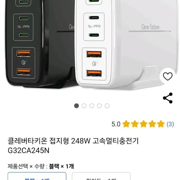 바이퍼럭스 클레버 타키온 PD 248W 접지충전기 5포트