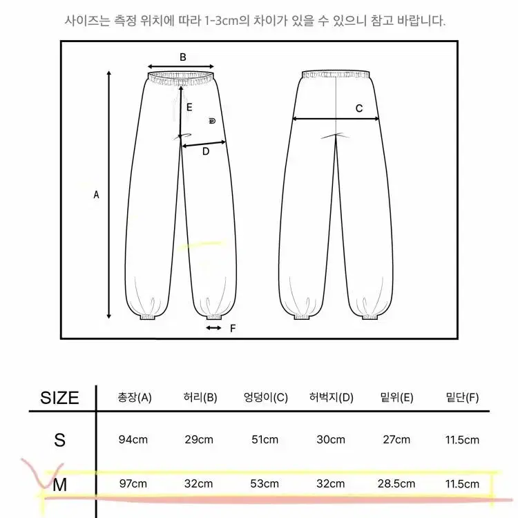 댄프(danp) 기모 라이트 조거팬츠(인디고 블루)