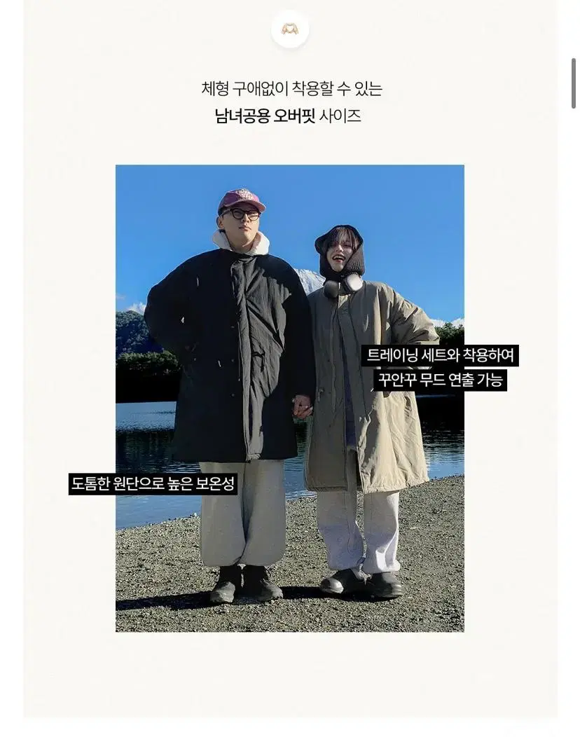 에이비글 피쉬테일 야상 블랙