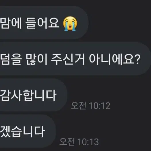 아이브 포카 양도 가을 유진 레이 원영 리즈 이서 마인 미공포