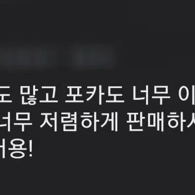 아이브 포카 양도 가을 유진 레이 원영 리즈 이서 마인 미공포