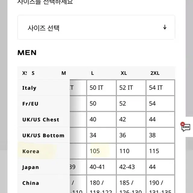 MCM 남성 맨투맨 L사이즈 회색