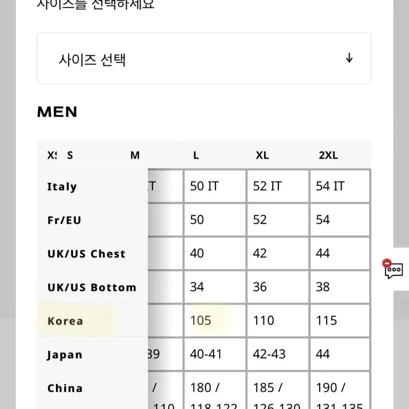 (정품) MCM 남성 맨투맨 L사이즈 회색