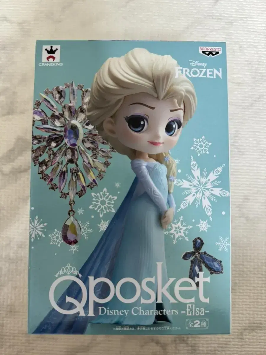 QFosket Elsa Figures