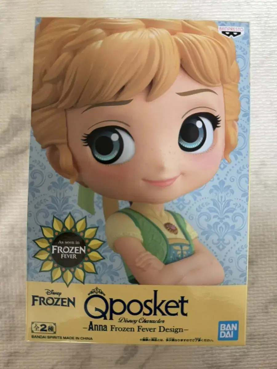 QForceket Anna Figures