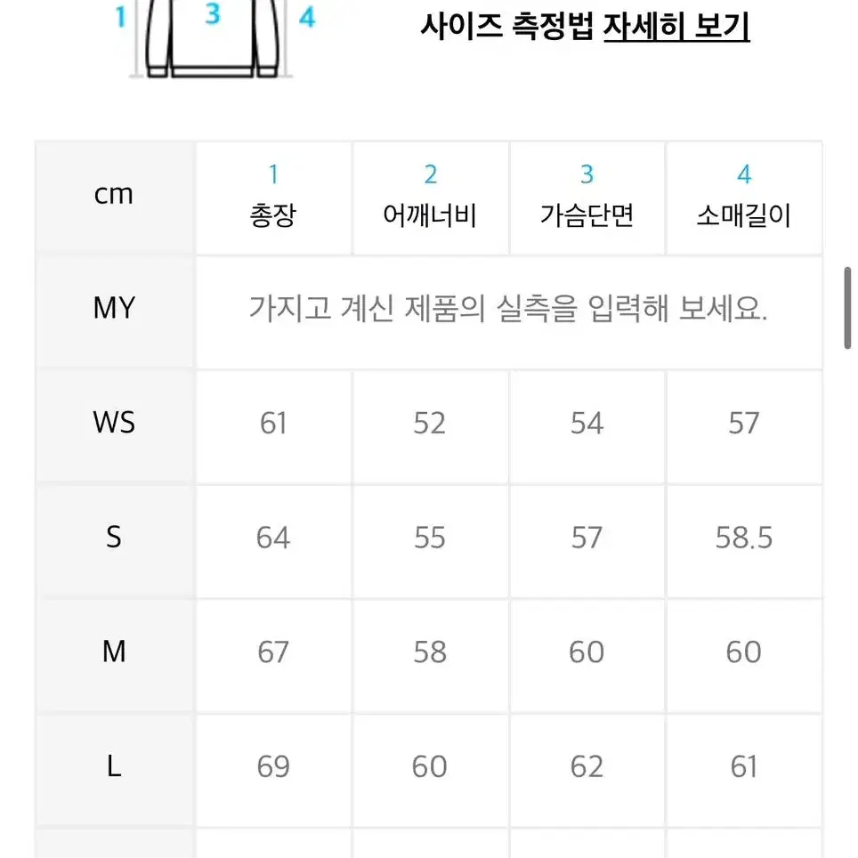 예일 회색 후드티