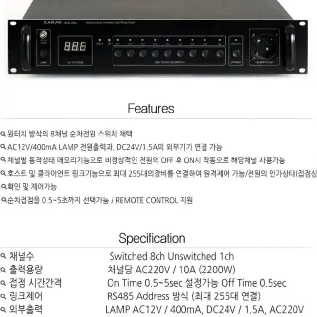 순차전원공급기 KPD-20A