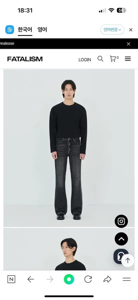 페이탈리즘 black crude semi flare fit 46사이즈