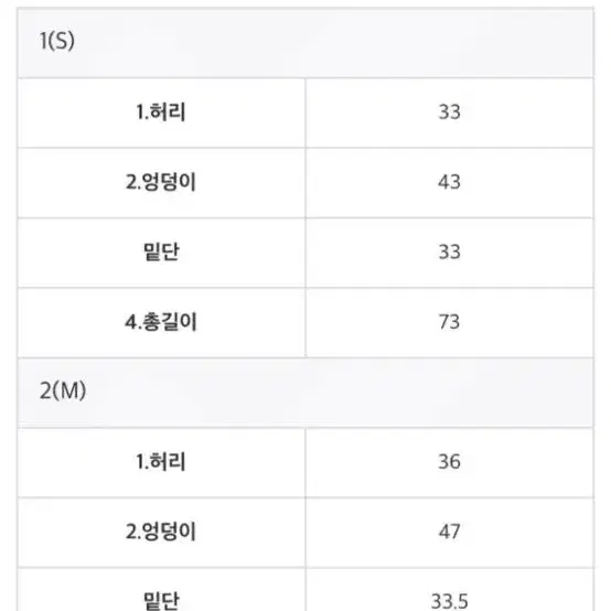 R2W 레디투웨어 피노 코튼 셋업 스커트