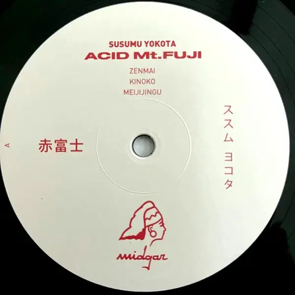 [테크노LP] Susumu Yokota - Acid Mt. Fuji